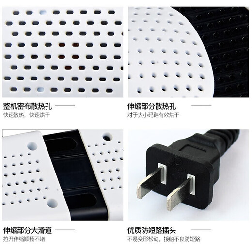 CHIGO shoe dryer winter shoe dryer shoe warmer shoe warmer retractable shoe warmer HX02 children's model independent switch