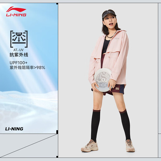 李宁冰沙防晒衣丨运动风衣女子夏季速干凉感连帽开衫外套AFDU686