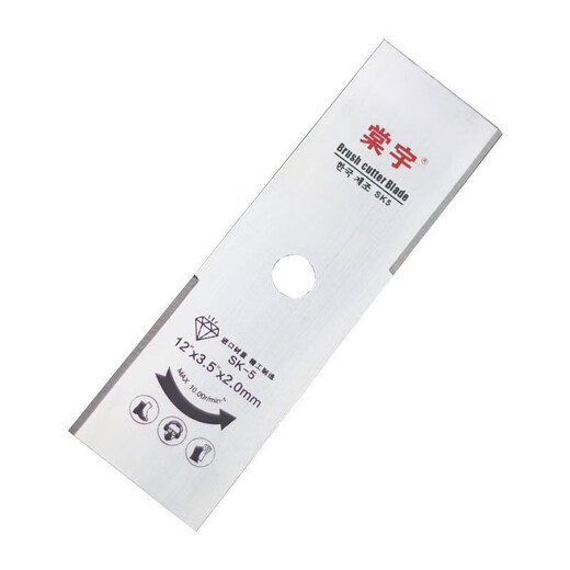 Wuyang Mengniu Lawn Mower Blade SK5 Slotted Alloy Blade Bush Cutter Imported from Japan Slotted Blade Slotted Blade SK5 Imported from Japan