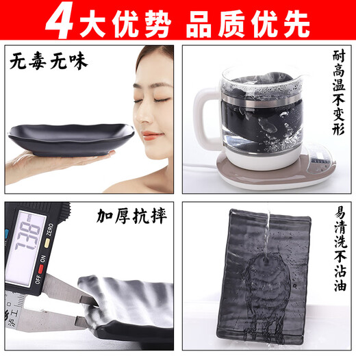 虎雀（HUQUE）烧烤店专用盘子 长方形商用密胺塑料黑色创意个性餐具仿瓷火锅菜 10英寸黑色磨砂长方盘 LJP5010