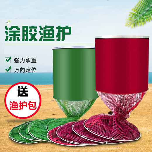 DiaoLongWang Fish Protector Stainless Steel Ring Fish Protector Universal Rubberized Black Pit Fishing Protector Platform Fishing Net Pocket Supplies 25cm 0m Green Fish Protector Diameter Length 2 Meters