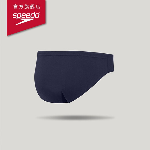 Speedo swimming trunks men's ECO environmental protection series lightweight anti-chlorine slimming professional training solid color triangle swimming trunks dark blue S (height 165-170cm, weight 61-65kg)