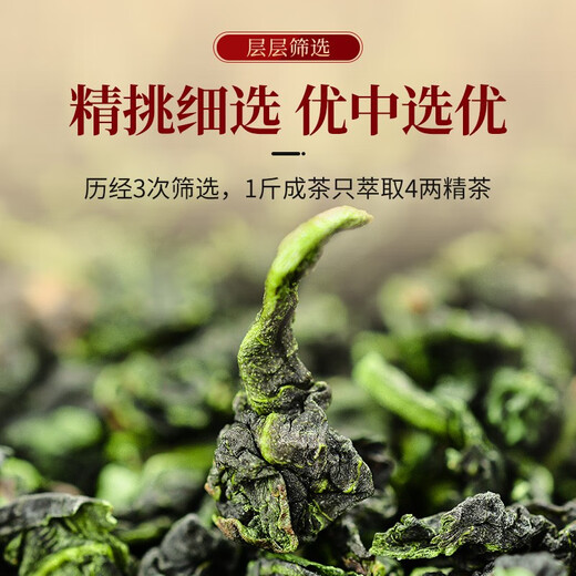 传奇会乌龙茶 安溪铁观音 清香型特级336g轻火礼盒装送礼茶叶自己喝