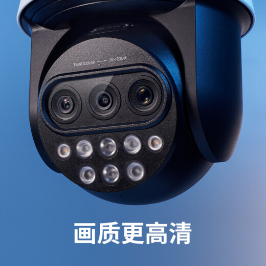 普联（TP-LINK） 20倍变焦 双频5G WiFi监控摄像头 360度全景室外防水远程网络高清 TL-IPC5420X三目变焦无线版