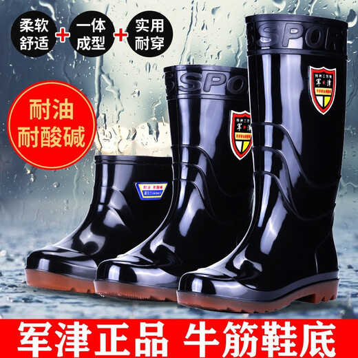 耐磨牛筋底雨鞋男女保暖耐酸碱雨靴防滑劳保鞋洗车水靴工地胶鞋 【牛筋底低筒】 单层 -高17cm 38
