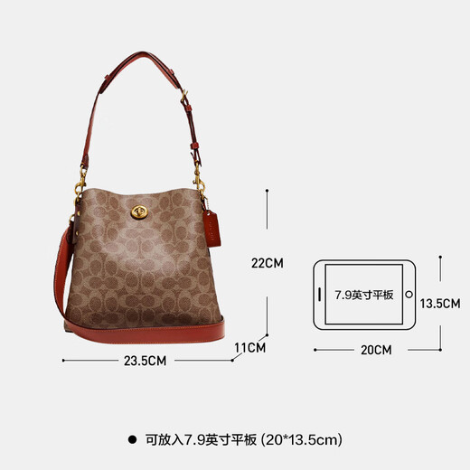 COACH蔻驰女士WILLOW专柜款水桶包简约纯色精致感单肩手提包通勤大容量 C3890 B4NQ4