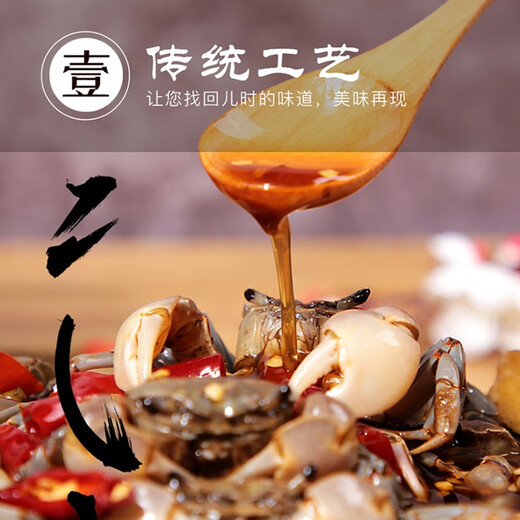 Drunken crab, raw pickled small crabs, canned ready-to-eat small seafood, small yellow crab roe, pangyu white jade crab as a snack, sweet and spicy, authentic northern Jiangsu taste, 500g