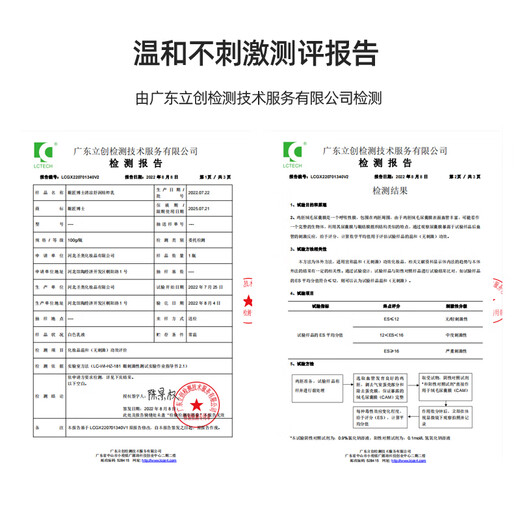 Dr. Yanjiang's exam preparation sprint to prevent drowsiness during the postgraduate entrance examination and to wake up the bead stick for staying up late for students in the senior year of high school to prevent drowsiness and refresh themselves 30g