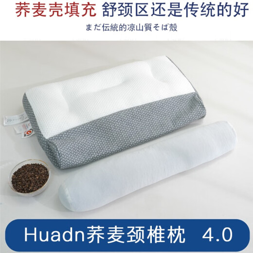Huadn Japanese cervical spine pillow core protects sleep buckwheat leather pillow cervical spine special pillow adult student summer hard pillow buckwheat neck pillow-height adjustable