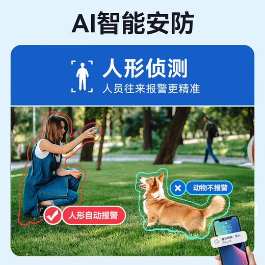海康威视（HIKVISION）皓视通监控摄像头家用200万高清手机远程POE网线供电红外夜视室内外监控器商用设备32V2  2.8MM