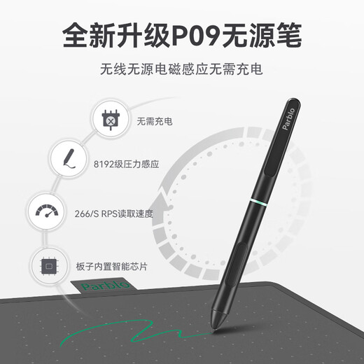 Parblo Ninos数位板绘画板 手绘板电脑绘画网课 非蓝牙手写字板可连手机 学生入门 Ninos 晴空蓝N4（标准版）