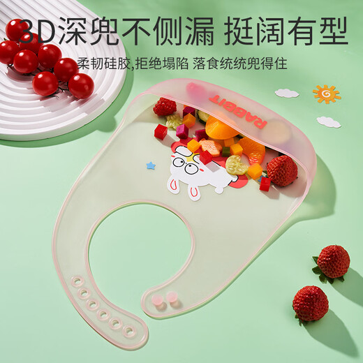 COOKSS婴儿围兜宝宝吃饭饭兜儿童硅胶围嘴防水立体吃饭兜口水巾	