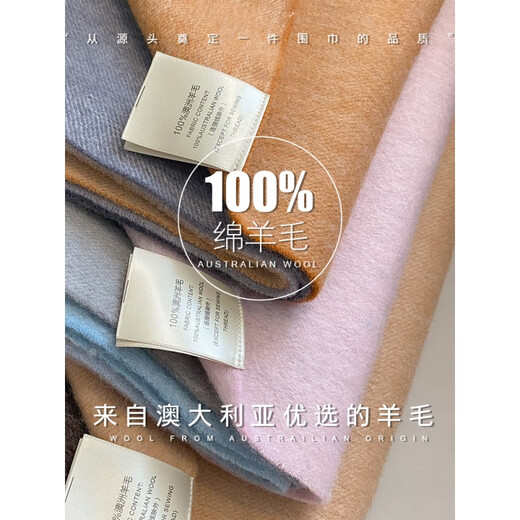 
Ordo City wool scarf women's shawl long winter dual-purpose warm sheep ladies' velvet shawl purple brown gray