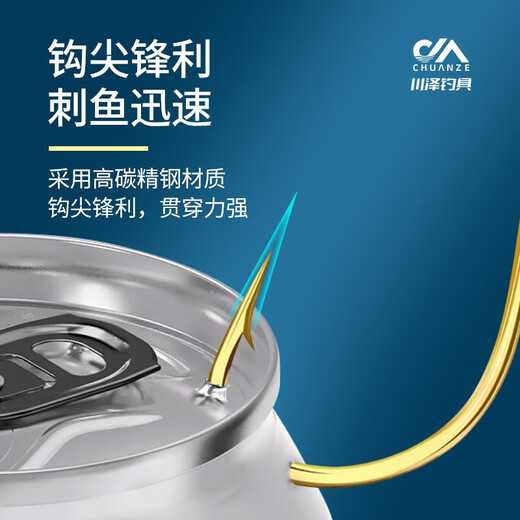 Sichuan Zejin Haixi has thornless fish hooks and is tied with the finished sub-thread double hook set. Crucian and carp cocked mouth double hooks and black pit fish hooks with thorns 45cm hook 4 lines 0.8 + hook 5 lines 1.0 Jin Haixi 20 pairs/box