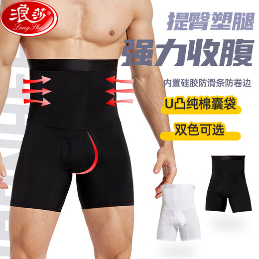 Langsha Tummy Control Pants Men's Fitness Breathable Meat Hiding Artifact High Waist Shaping Pants Slim Waist Pants White L