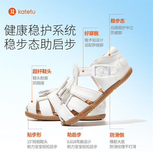 Carter Rabbit Children's Sandals Baby Toddler Shoes Summer Functional Shoes Soft Sole Boys Toddler Baby Shoes Roman Cave Shoes White (with Pendant) 20 Inner Length 12.5cm Feet Length 11.5-12.0