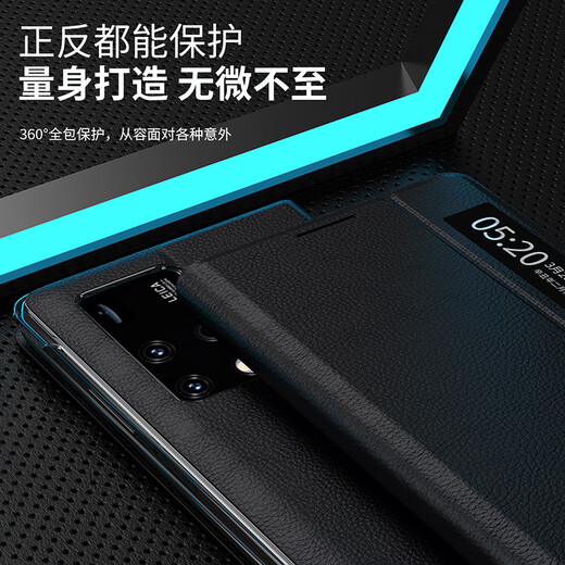 塔拉斯 【智能视窗丨免翻盖接听】适用华为matex2手机壳典藏版折叠屏支架全包翻盖智能休眠防摔保护皮套 MateX2【玄黑色】支架丨免翻盖接听丨智能视窗