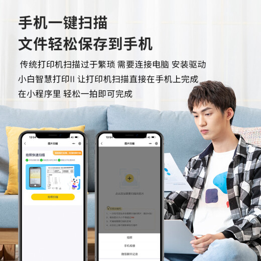 爱普生（EPSON）墨仓式家用打印机 喷墨打印扫描复印A4彩色无线微信打印多功能一体机 L3269