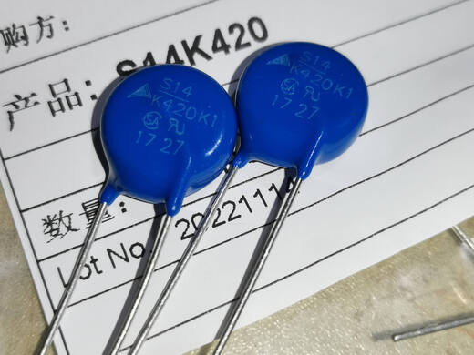 山头林村定制14550  14275 14510 143001 压敏电阻 14420 500个 500个