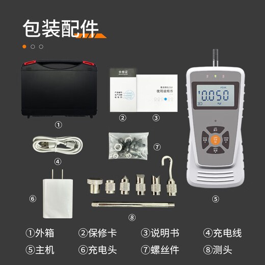 XMSJ Digital Push-Pull-Messgerät Hochvorbereitete Handheld-Dynamometer-Federspannungstester Tester Tester YW-691-N101KG