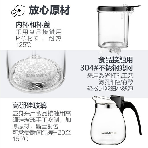 Kamjove Hitzeresistente Glas fließender Tasse, One-Click-Pressfilter-Teekanne, Tee-Wasser-Trennung Tee-Tasse Blume Teekanne TP-757 [Laserpunschfilter] Ein-Bubble-Teekanne 700 ml
