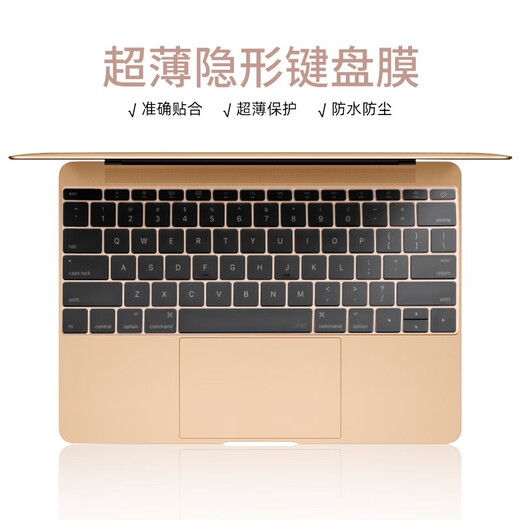 帝伊工坊 苹果Macbook笔记本电脑新款Pro16英寸Air13键盘膜14保护M2超薄M4透明 超薄TPU版 Pro13 retina(A1425/1502)