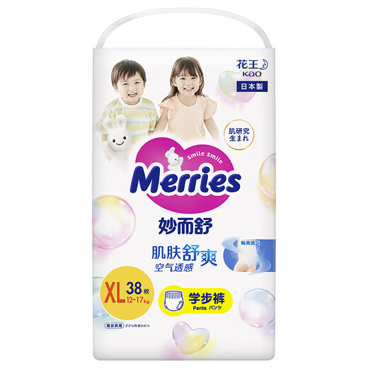 花王(Merries)妙而舒婴儿拉拉裤|学步裤|成长裤 尿不湿 XL38片*1包（12-17kg）