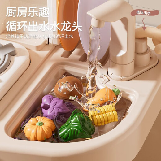 翎喏【德国精工】厨房过家家玩具女孩大号厨房真煮2-3岁超市食玩做饭 80cm豪华版80件【出水/蒸汽/声光】-树莓红