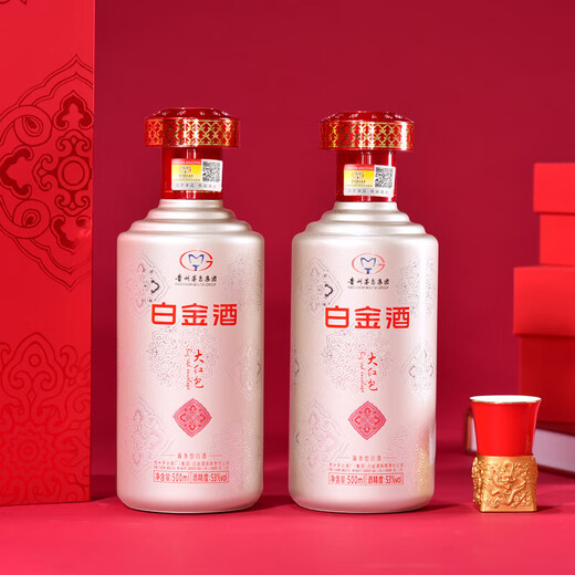 茅台（MOUTAI）白金酒大红包 酱香型白酒 53度500ml*2瓶*4 整箱 端午节送礼宴请