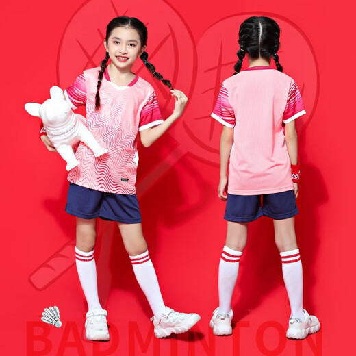 玉宇帆儿童羽毛球服套装男童女童网球乒乓球衣跳绳田径运动训练队服定制 5021宝蓝色套装（男女同款） XXS 身高130-140cm 50-60斤