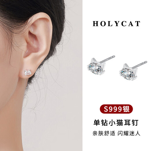 Holycat Cat in Arms 999 pure silver single diamond kitten earrings girl birthday gift pierced earrings versatile women's ear jewelry 999 silver single diamond kitten earrings pair