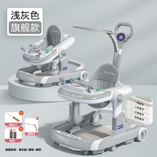 hopkids学步车防o型腿婴儿多功能防侧翻宝宝可坐推助步车学步车 薄荷绿旗舰款-音乐+推杆+脚垫
