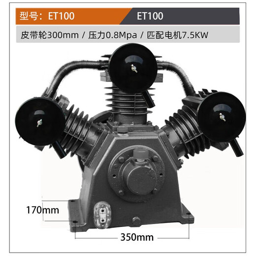 7.5KW air compressor head 3KW accessories ET100ET90 ET120 10HP15HP air pump head 11KW ET15100 (15HP11KW)