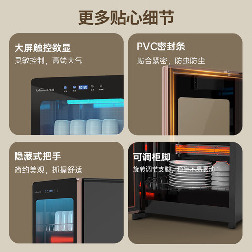Vanward explosion-proof tempered glass double-effect sterilization disinfection cabinet household vertical mother and baby bottle drying UV disinfection cupboard national subsidy ZTP118-DM1