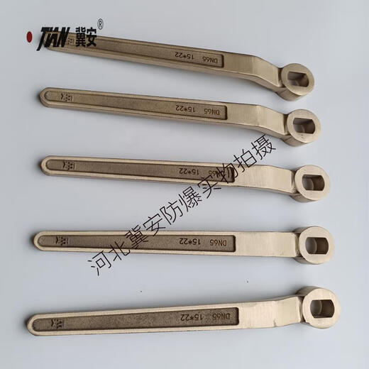 XMSJ定制阀门扳手DN25DN40DN50DN80DN100DN125铝青铜铍青铜球阀铜扳手 铍青铜球阀扳手DN12532*23mm