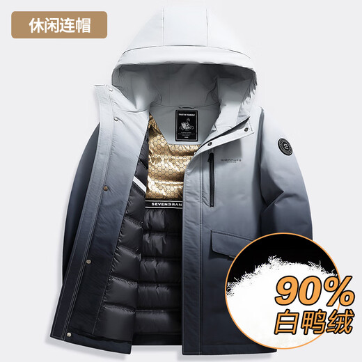 斯巴奴加厚羽绒服男短款2024冬季新款渐变白鸭绒保暖男装连帽外套 9758丨墨影丨 3XL (190)