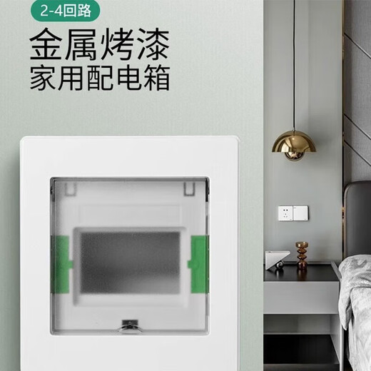 International electrician household concealed assembly electric box 6-9 circuit iron bottom plastic outdoor waterproof air switch electric control box wall-mounted power supply protection cloth electric box full plastic 5-8 circuit light and dark universal