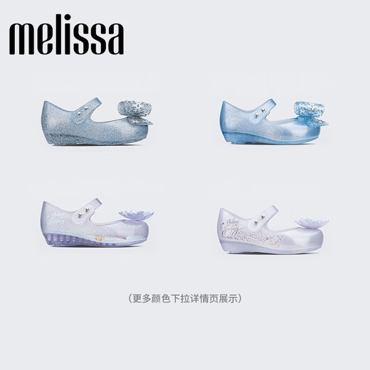 Melissa (melissa) bow kids cartoon shoes 32851 transparent glitter color-kid 22 inner length 13.5cm 22-23 size