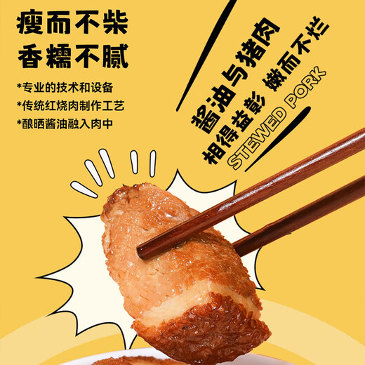 Gulong braised pork can 397g ready-to-eat cooked pre-made vegetables noodles mixed rice hot pot partner