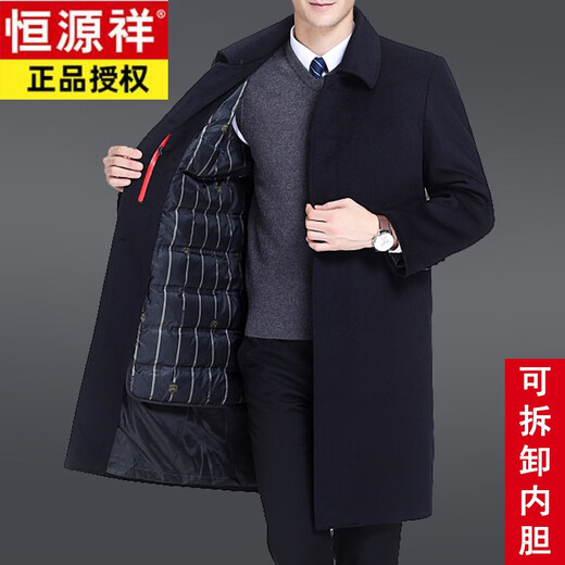 恒源祥中年男装羊毛大衣长款加绒加厚中老年羊毛呢子风衣外套男易穿搭 黑色长款(不加绒-单) 180/96A