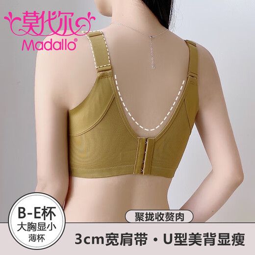 Modal Beauty Salon Adjustable Underwear Women's Push-Up Bra Anti-sagging Extension Supports Big Breasts Reducing Full Cup Classic Black Suit 80B