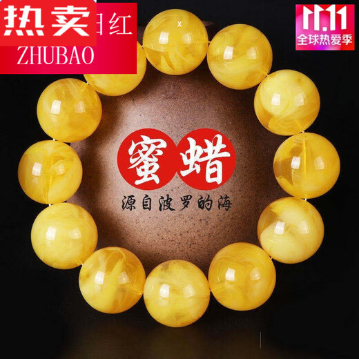 SNQP Chicken Fat Yellow Beeswax Bracelet Raw Stone Old Honey Russian Material White Flower Amber Bracelet Buddha Beads Gift Bracelet for Men and Women 14mm Chicken Fat Yellow Floating Flower Single Circle Bracelet