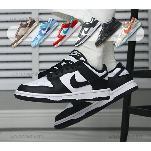 耐克（NIKE）Dunk Low黑白熊猫低帮滑板鞋DD1503 DD1391 DH7913 HJ7291-371 现货 专柜正品假一罚 36.5