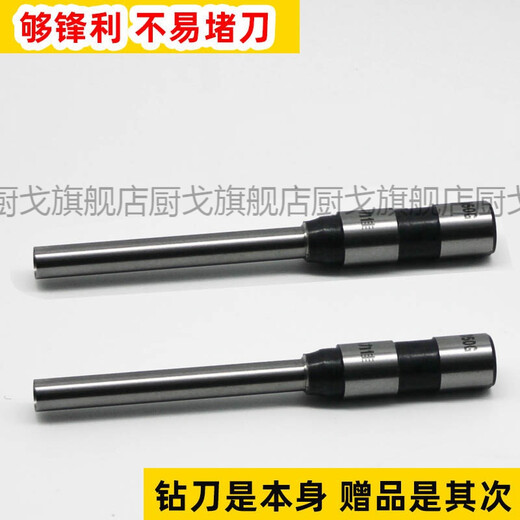 XMSJ适用得力空心钻刀3846/3821/38880凭证打孔钻头3881/3877针刀头 3846得力原装钢钻刀
