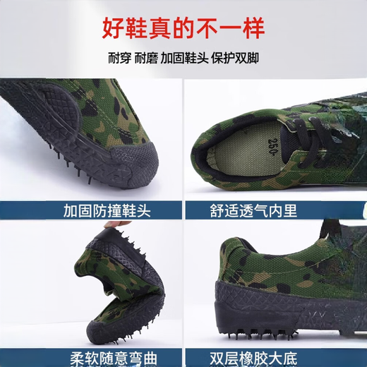 Jihua 3515 3515 Liberation Shoes Back-up Shoes Men's Military Training Non-slip Wear-Resistant Breathable Labor Safety Shoes Farmland Outdoor Construction Site Training Camouflage New Camouflage Double-Sole Upper 41