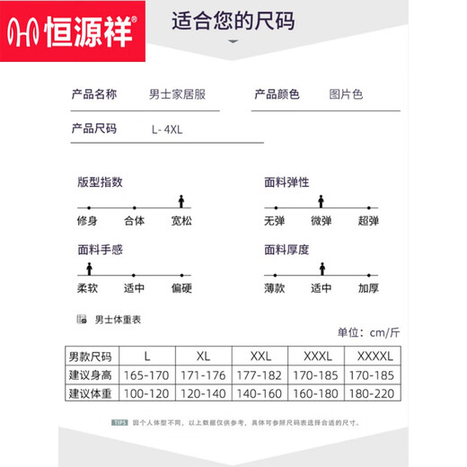 恒源祥2025新款棉男士短袖短裤薄款睡衣夏季休闲款两件套可外出 9925# XL