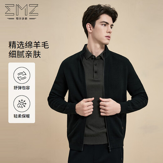 EMZ鄂尔多斯【含绵羊毛】秋冬新款男士毛衫触感休闲立领开衫外套