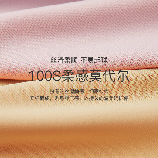 Clarkarida women's underwear for women's modal markless 7A grade antibacterial mid-waist triangle sexy high-end ice silk breathable girls antibacterial 100 double-sided high-pressure sense 3 strips L 100-125Jin [Jin equals 0.5 kg]