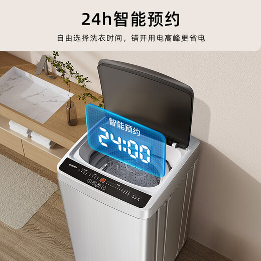 Skyworth Pulsator 8KG Large Capacity Fully Automatic Washing Machine Home Small Ultra-Thin Rental Artifact Clean Bucket T80F