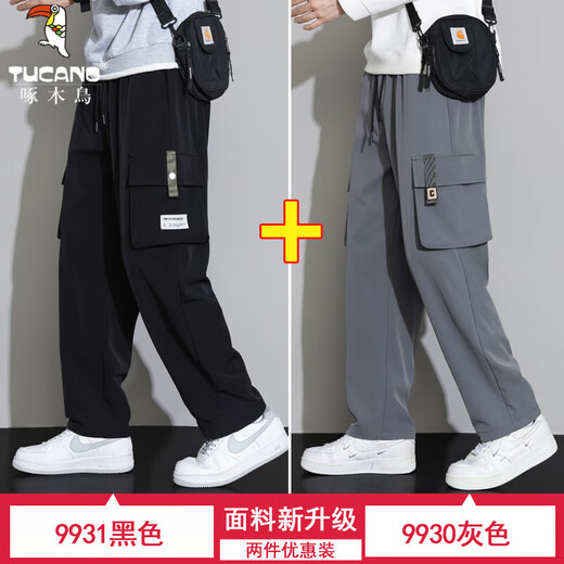 Woodpecker Ice Silk Overalls Herren 2025 Neue Jugend Herrenhosen Sommer Dünne, lockere, gerade Freizeithosen Herren 9931 Schwarz + 9930 Grau (2 Packungen) 8XL Empfohlen 280-300Jin Jin entspricht 0,5 kg Tragen